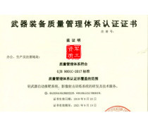 認證咨詢與企業管理培訓產品庫 價格、圖片、廠家一站式查詢