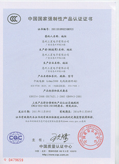 蘇州平板電腦認證咨詢服務 專業提供商詳情與價格分析