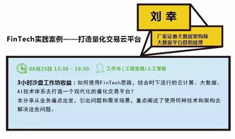 揭秘Google、微信、網(wǎng)易等20個(gè)頂級(jí)產(chǎn)品背后的技術(shù)創(chuàng)新邏輯