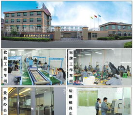 PVC行李牌 促銷禮品與箱包配件的市場解析與軟件開發新趨勢